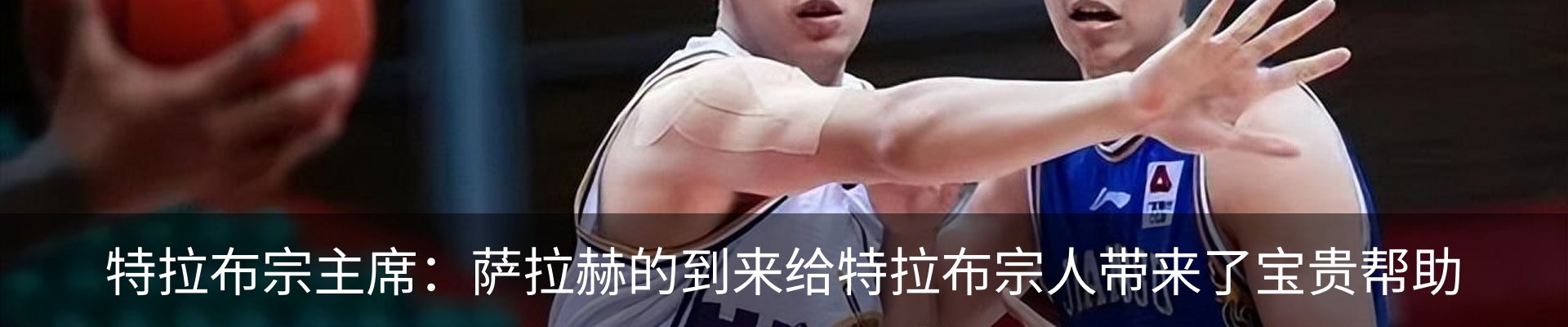 内页banner