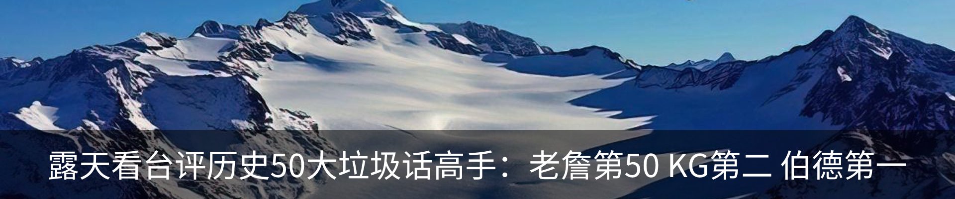 内页banner